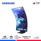 MONITOR SAMSUNG LS55CG97WNLXPE, Odyssey ARK 2da Gen, 55" Curvo VA, 4K, 165Hz, 1ms, MONITOR SAMSUNG LS55CG97WNLXPE, Odyssey ARK 2da Gen, 55" Curvo VA, 4K, 165Hz, 1ms,